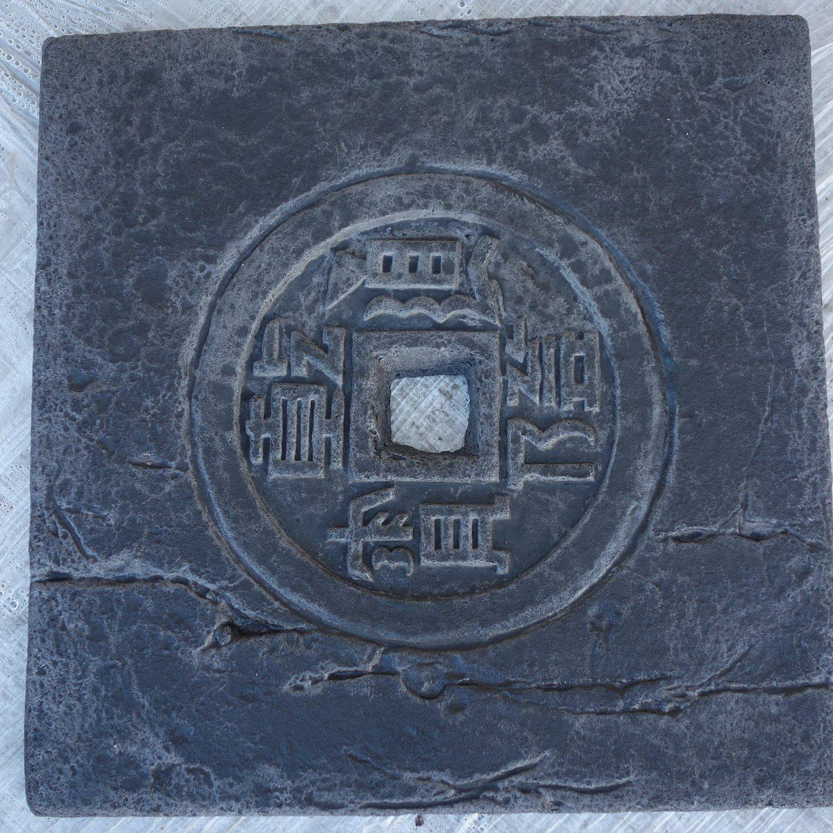 Gumnut Feng Shui Square Coin Paver